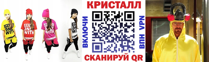 АМФ 97%  Орлов 