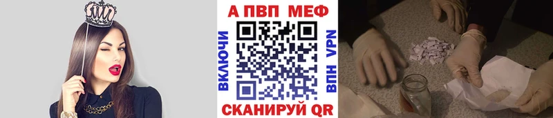 Alfa_PVP мука Орлов