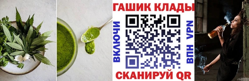 Печенье с ТГК конопля  Орлов 