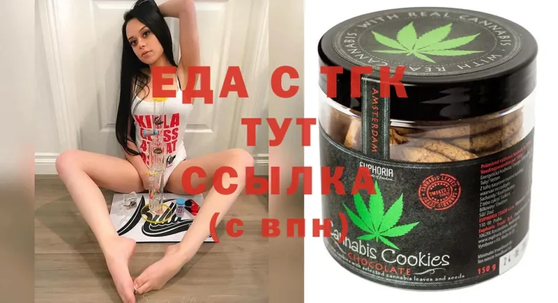 Cannafood марихуана  Орлов 