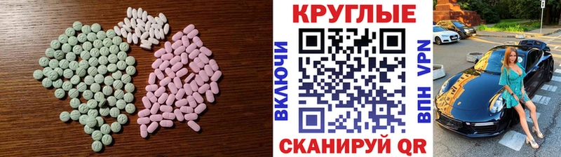 купить наркотики сайты  Орлов  Экстази XTC 