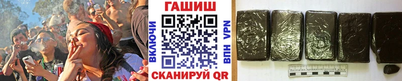 ОМГ ОМГ tor  где можно купить   Орлов  Гашиш hashish 