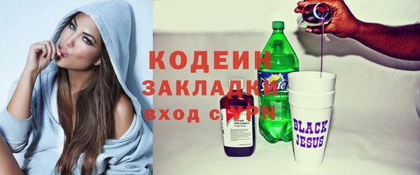 дурь Медвежьегорск