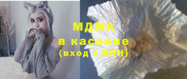 каннабис Медногорск