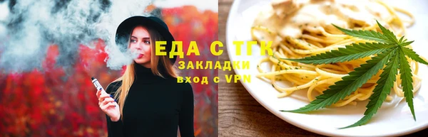 дурь Медвежьегорск