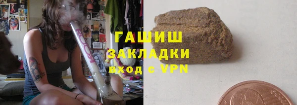 синтетический гашиш Магадан
