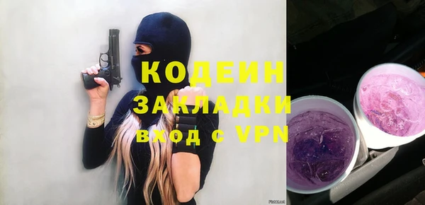 дурь Медвежьегорск