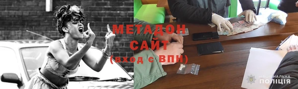 каннабис Медногорск