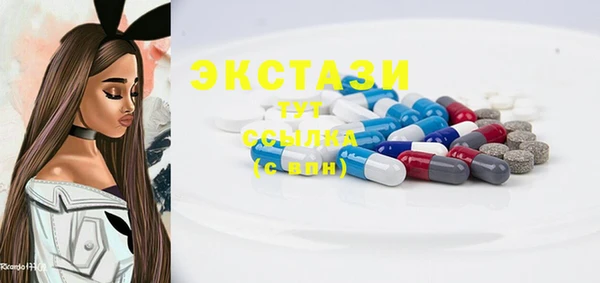 MDMA Мегион