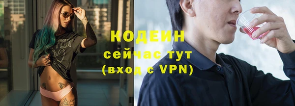 альфа пвп VHQ Ачинск