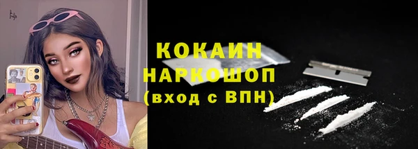каннабис Медногорск