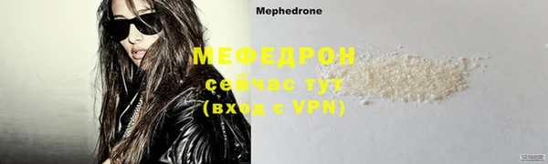 каннабис Медногорск
