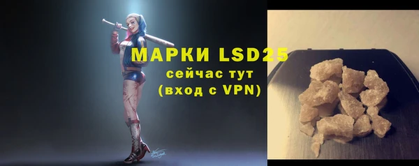 героин Магас