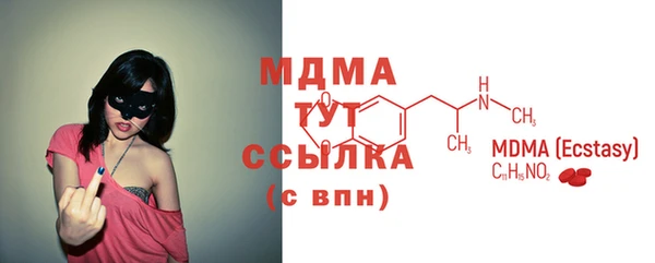 дмт Бердск