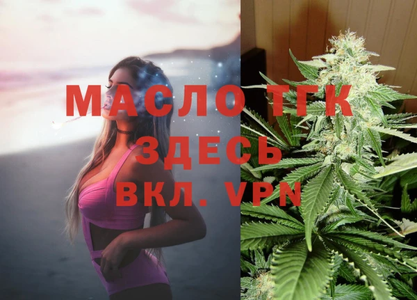 мефедрон Майский