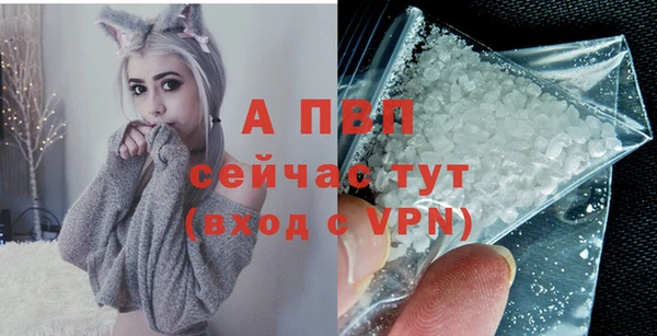 дурь Медвежьегорск