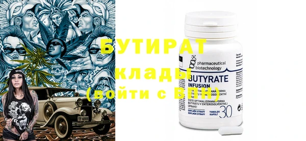 MDMA Мегион