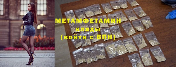 каннабис Медногорск