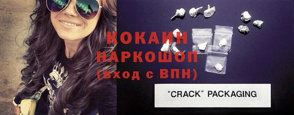 героин Магас