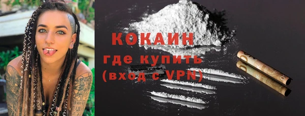 каннабис Медногорск