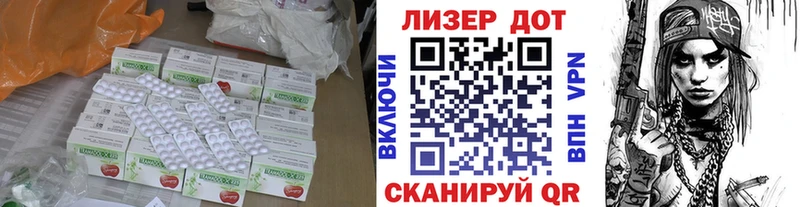 LSD-25 экстази кислота  Орлов 