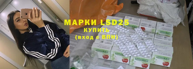 как найти наркотики  hydra как войти  Лсд 25 экстази ecstasy  Орлов 