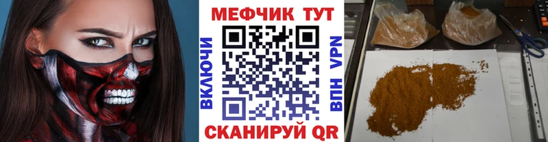 дарк нет телеграм  Орлов  МЯУ-МЯУ кристаллы  даркнет сайт 