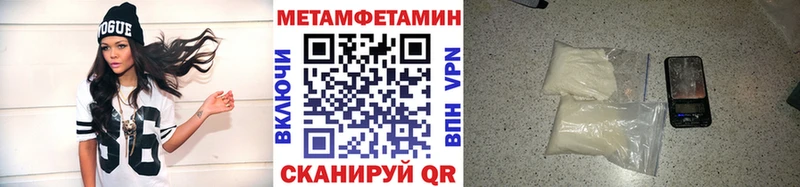 купить наркотики сайты  Орлов  Первитин витя 