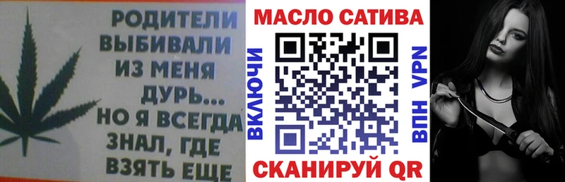 наркотики  Орлов  Дистиллят ТГК вейп 